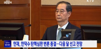백신 맞으며 마술···'숟가락 묘기' 선보인 유리 겔러 [굿모닝 해외토픽] | | KTV 국민방송 백신 맞으며 마술···'숟가락 묘기' 선보인 유리 겔러...