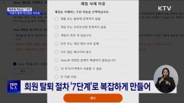 뉴스 - 최신뉴스 | KTV 국민방송 KTV 국민방송