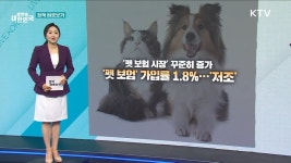 허위정보·가짜뉴스, 시민과 기자가 함께 검증한다! 팩트체크넷 [사실은 이렇습니다] | | KTV 국민방송 허위정보·가짜뉴스, 시민과 기자가 함께... 