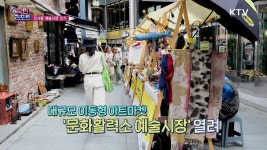 외곽순환도로 북부구간 통행료 내려야 | | KTV 국민방송 외곽순환도로 북부구간 통행료 내려야