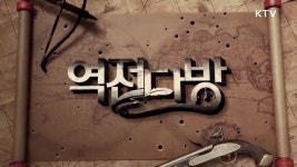 방송안내 - TV 편성표 | KTV 국민방송 KTV 국민방송