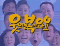 방송안내 - TV 편성표 | KTV 국민방송 KTV 국민방송