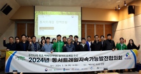블라인드 | 동서 뉴스