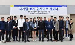 블라인드 | 한국조폐공사 뉴스