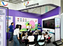 블라인드 | 한국한의학연구원 뉴스
