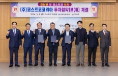 블라인드 | 코스트코코리아 뉴스