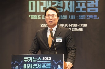 [2025 미래경제포럼] 천하람 원내대표 “미래 경제 전망하는 귀중한 - 이준석 마이너 갤러리