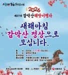 고제(고려인삼) - 기업정보 | 투자, 매출, 기업가치 - THE VC