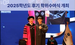 국립금오공과대학교
