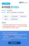 정보전산원