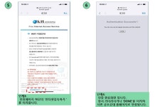 정보전산원 | 서비스안내 | PC 및 전산망 | 무선인터넷(방문자용/모바일)