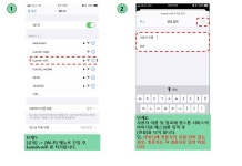 정보전산원 | 서비스안내 | PC 및 전산망 | 무선인터넷(교직원,학생용/모바일)