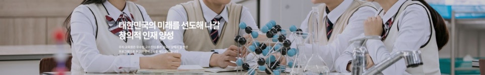 과학영재교육원 | 커뮤니티 | 공지사항