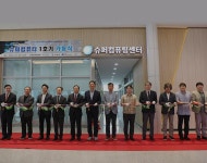 국립금오공과대학교