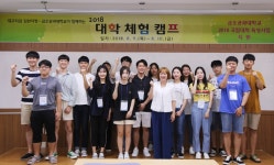 국립금오공과대학교 | 대학소개 | 홍보 | KIT Projects | 상세보기