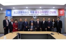 국립금오공과대학교 | 대학소개 | 홍보 | KIT Projects | 상세보기