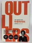 국립금오공과대학교 생활협동조합 | 목록 국립금오공과대학교 생활협동조합 | 예약/주문 | 도서안내
