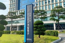 국립금오공과대학교 | 대학소개 | 홍보 | KIT News | 목록