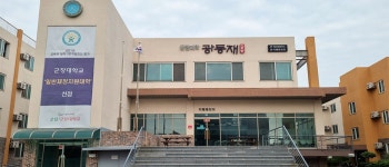 생활관 | 군장대학교 군장대학교