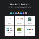군장대학교