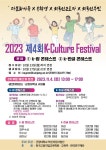 군장대학교
