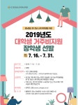 군장대학교