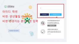 군장대학교