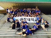 군장대학교