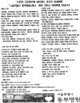 군장대학교