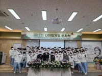 군장대학교