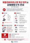 군장대학교