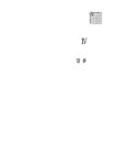 (일반)_(아태_단위_2)_미얀마_베트남_젠더_프로파일_-_장은아(보이스아이).pdf