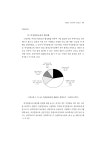 01Report_250-3.pdf