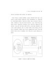 2003report230-22.pdf