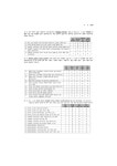 2007협동_07-19-02.pdf