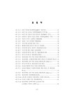 (일반) (성인지예산 단위 4) 지방자치단체 보육예산과 지역 여성경제활동 - 이택면.pdf