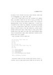 (일반) (성인지예산 단위 4) 지방자치단체 보육예산과 지역 여성경제활동 - 이택면.pdf