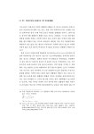(일반) (성인지예산 단위 4) 지방자치단체 보육예산과 지역 여성경제활동 - 이택면.pdf