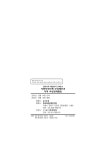 (일반) (성인지예산 단위 4) 지방자치단체 보육예산과 지역 여성경제활동 - 이택면.pdf