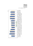 (기본) 가족 내 노인돌봄현황과 지역사회 통합돌봄 지원방안 - 정가원.pdf
