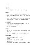 1992_여성을위한직업정보.pdf