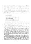 1994_성폭력상담원훈련.pdf