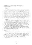 1994_성폭력상담원훈련.pdf