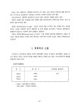 1994_성폭력상담원훈련.pdf