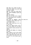 1990_여성상담사례연구집.pdf