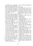 1993_각국의 육아휴직제도비교와 우리나라 제도의 개선방향.pdf