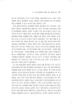 7번 -일가정 통권87호-7_수정.pdf