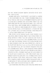 7번 -일가정 통권87호-7_수정.pdf