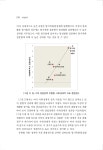 7번 -일가정 통권87호-7_수정.pdf