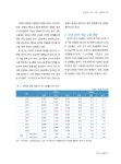 2025_겨울_젠더리뷰_최종.pdf